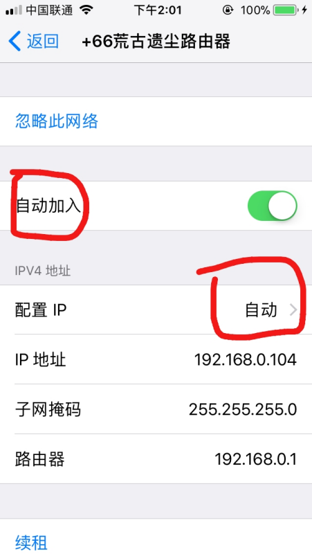 最新断网锁,最新断网锁论述