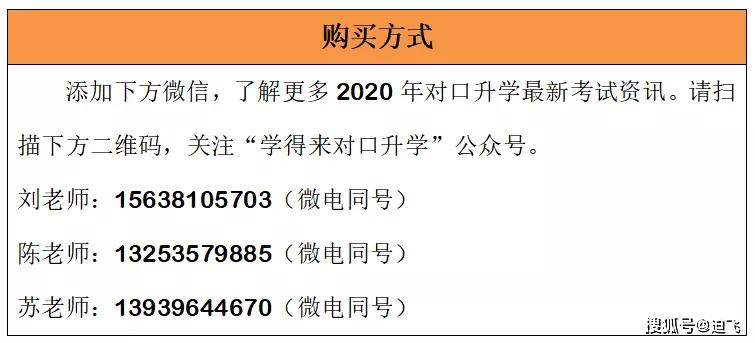 2024年正版资料全年免费,最新碎析解释说法_共享版41.216