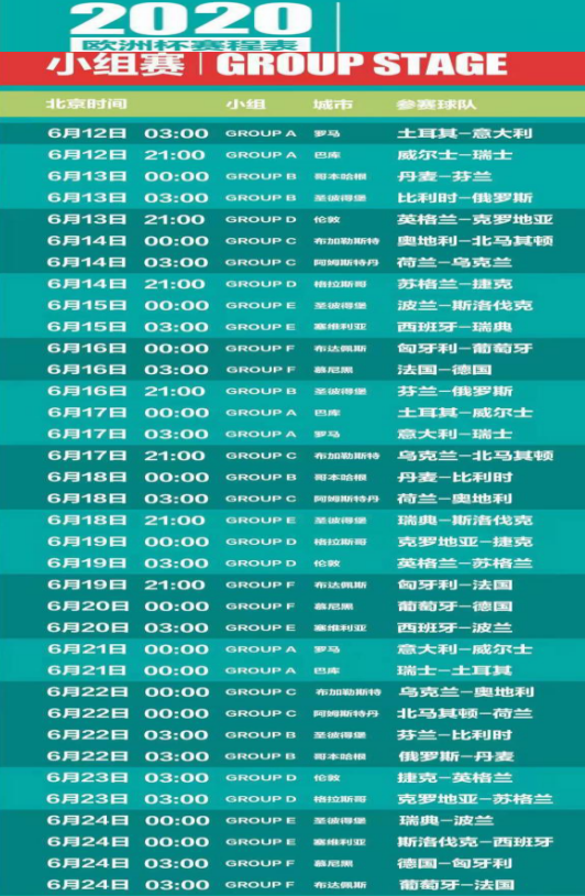 2024年澳门正版免费,灵活性执行方案_修改版76.708