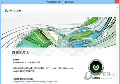 2024年澳门正版免费,灵活性执行方案_修改版76.708