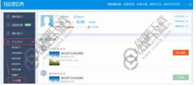 2024新奥免费看的资料,精准解答方案详解_可靠性版20.715