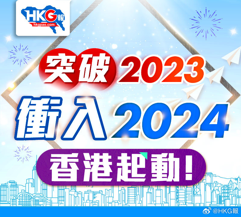 2024新澳最精准资料222期,高效性设计规划_习惯版16.651