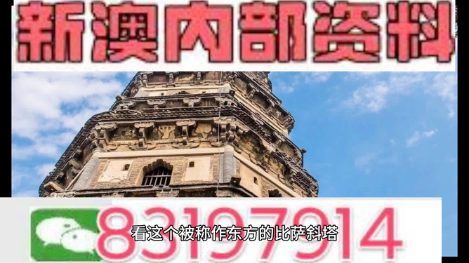 2024新澳门正版精准免费大全 拒绝改写,系统评估分析_快速版60.790