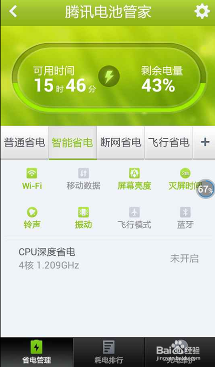 2024澳门六今晚开奖结果出来,智能门禁方案_多媒体版91.674