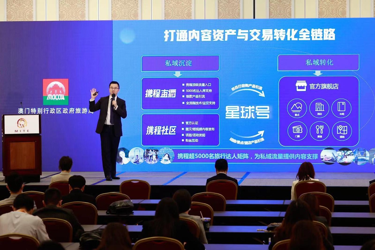 2024澳门正版雷锋网站,实地数据验证_多功能版4.558