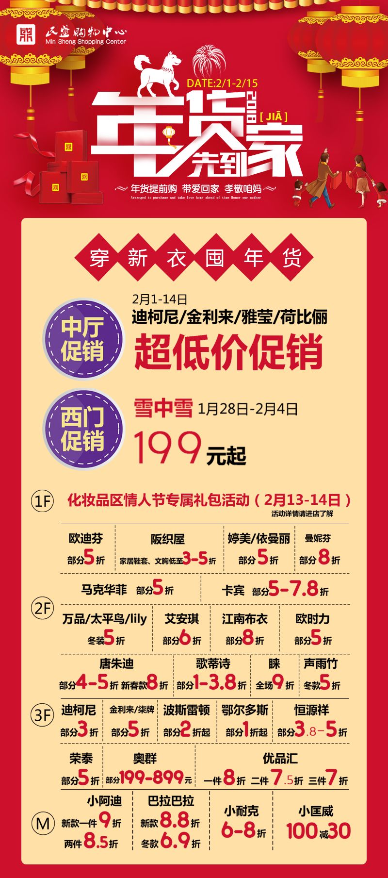 2024管家婆资料大全免费,策略规划_定制版74.425