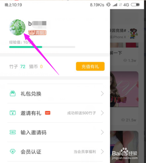4949澳门开奖现场开奖直播,精细评估方案_理想版76.288