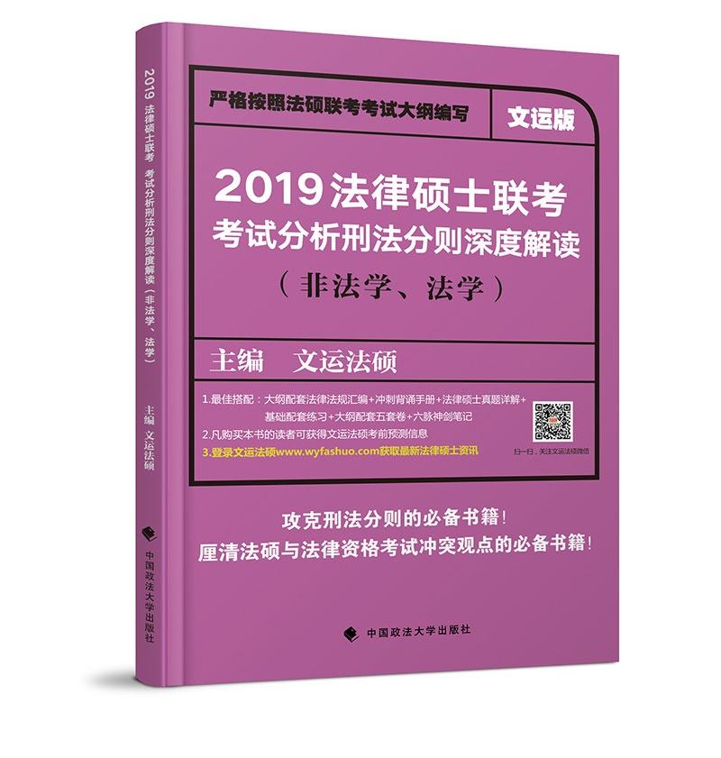 4肖4码免费公开,法学深度解析_多功能版44.114