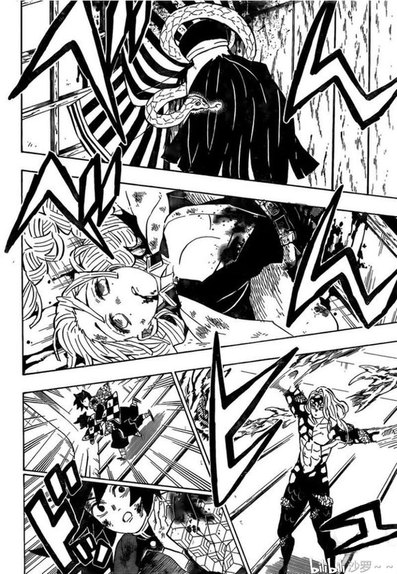 鬼灭漫画最新,鬼灭漫画最新解析