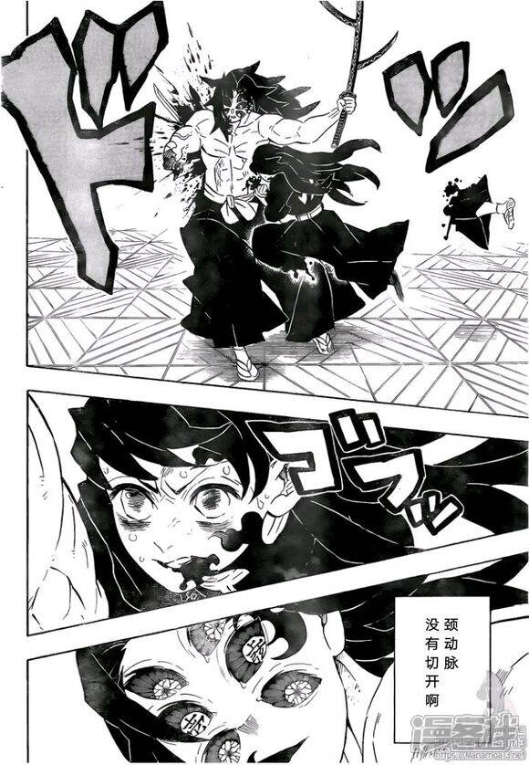 鬼灭漫画最新,鬼灭漫画最新解析