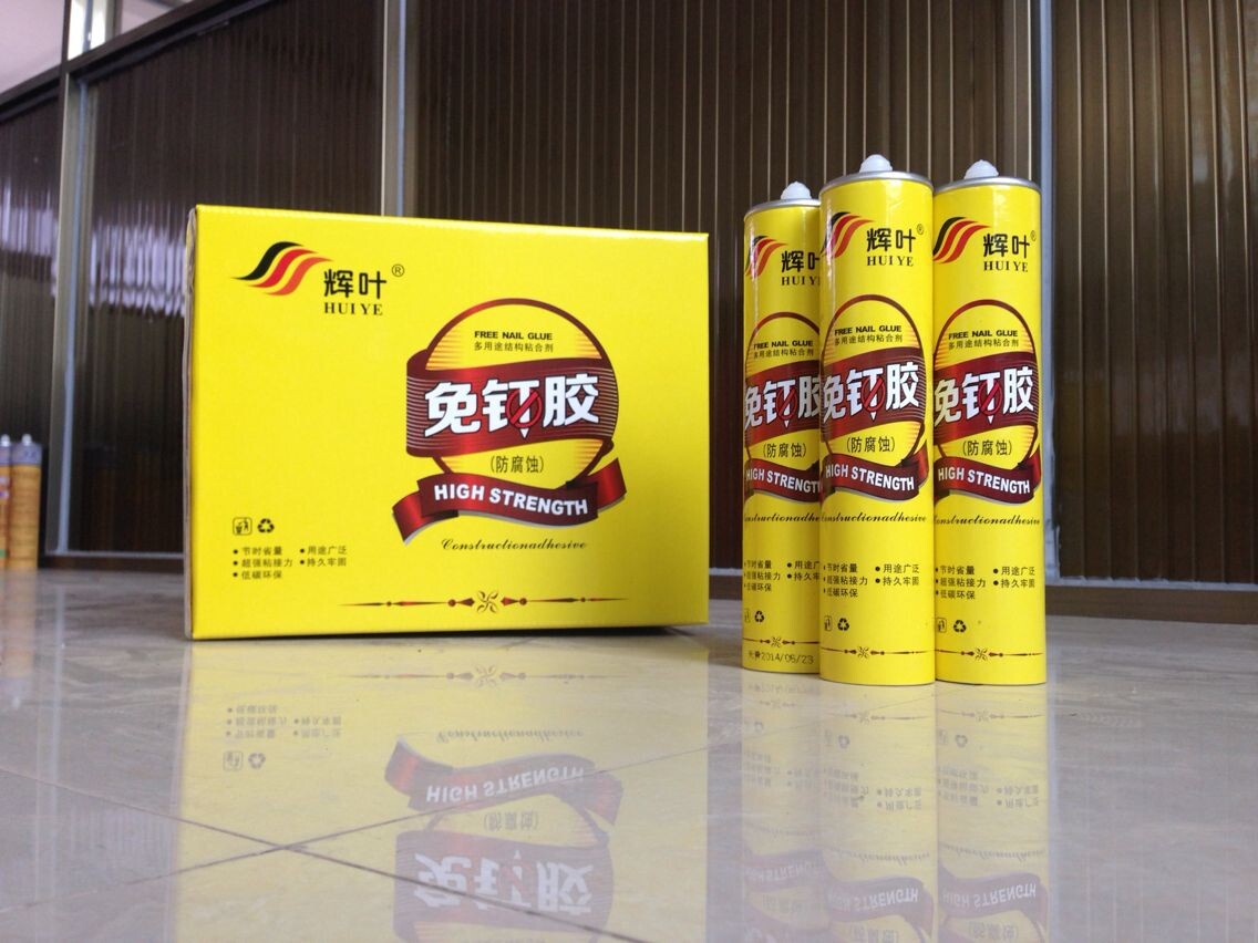 最新免钉胶,最新免钉胶，一场探索自然美景的轻松之旅