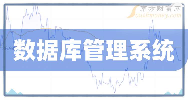 7777788888跑狗论坛版,数据管理策略_个性版71.858