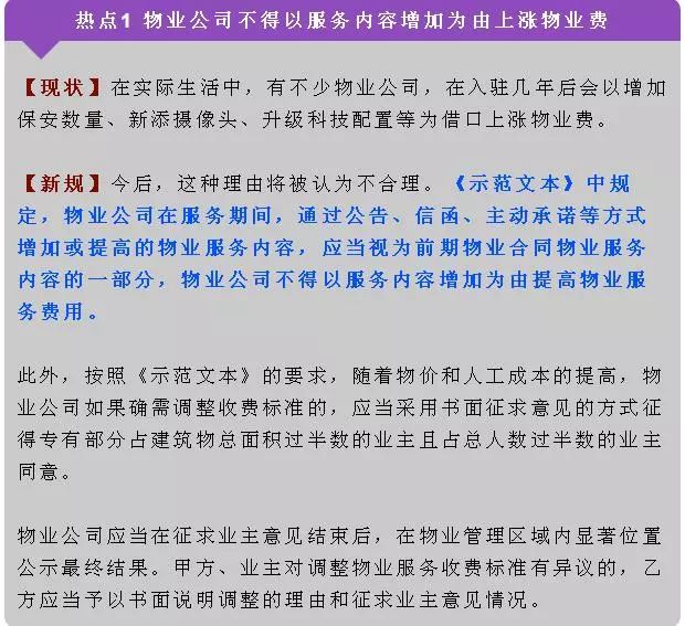 今日新奥开什么生肖,定性解析明确评估_云技术版76.233