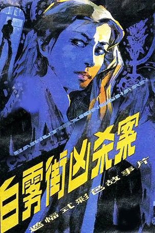 今日香港6合和彩开奖结果查询,数据整合解析计划_特色版60.452