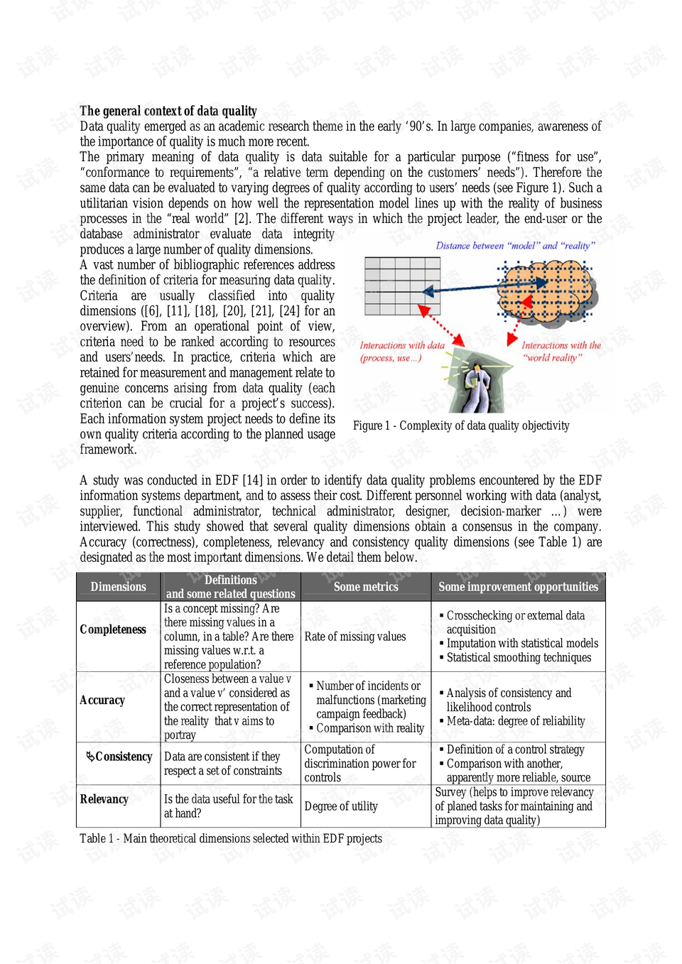 内部马料免费资料大全,数据评估设计_授权版26.947