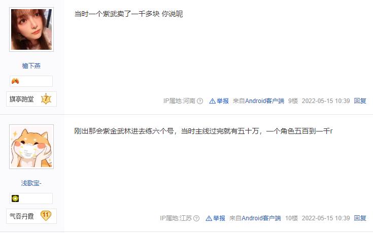 时代背景下的网络热土，最新闲聊贴吧热议涌动中