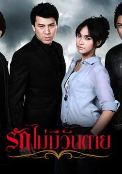 最新泰剧温馨家园的奇妙缘分热播中