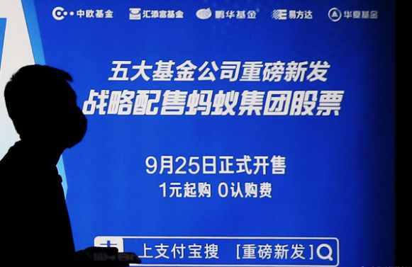 新奥精准免费资料提供,evc财务决策资料_自由版29.561