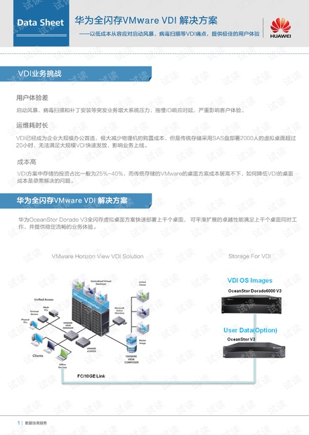 新奥精准资料免费提供630期,解答配置方案_黑科技版89.874