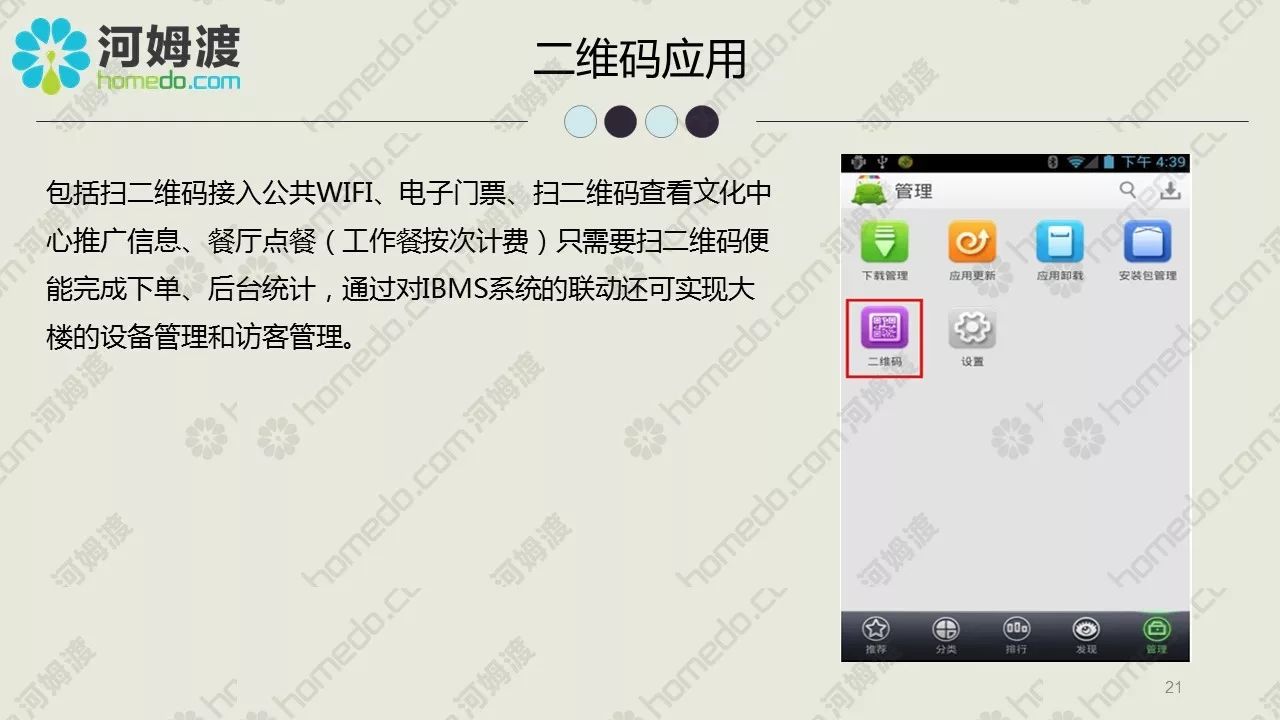新奥门最准资料免费长期公开,系统分析方案设计_桌面款93.978
