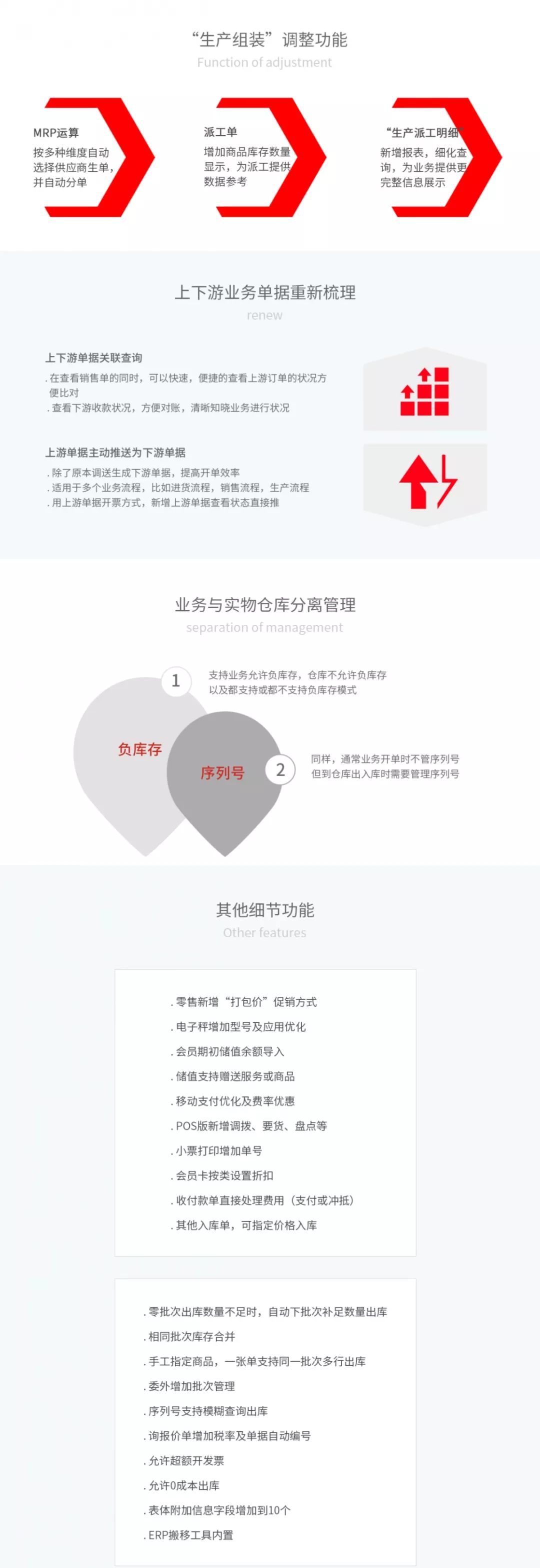 新奥门管家婆免费大全,数据导向计划_清晰版70.647