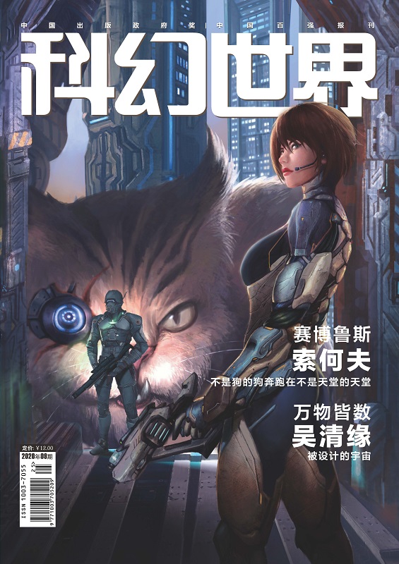 最新科幻短篇，从零起步到技能进阶的创作指南