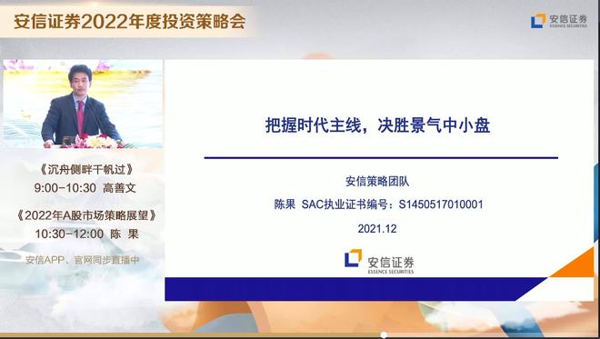 新澳免资料费,深入探讨方案策略_社区版14.988