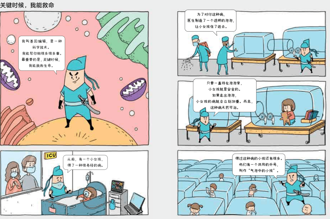 新澳历史开奖记录查询结果今天,科学分析解释说明_世界版36.666