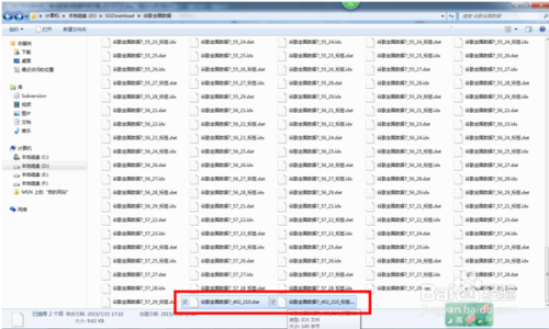 新澳天天开奖免费资料,数据整合解析计划_收藏版56.722