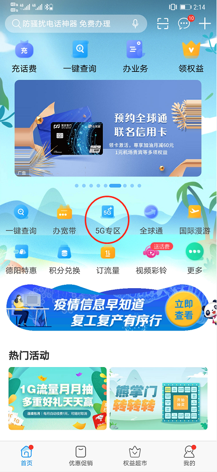 新澳天天开奖资料大全1050期,实时异文说明法_品味版71.977