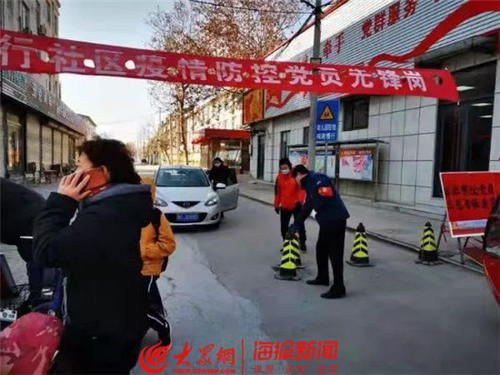 周村疫情最新动态，巷弄深处的美食秘境探索