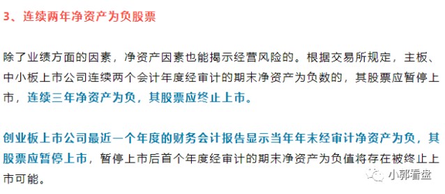 新澳好彩免费资料查询郢中白雪,平衡执行计划实施_可靠版56.860