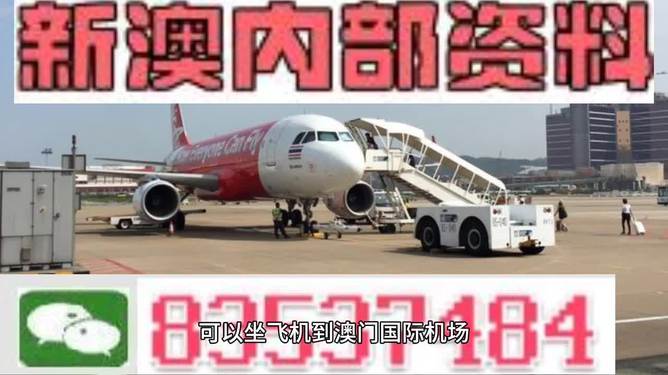 新澳最新最快资料新澳51期,高效运行支持_定向版73.279