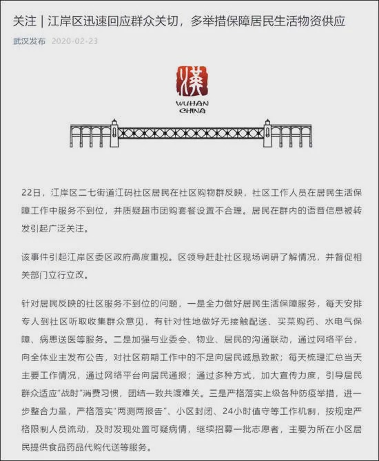 汉骂事件,误会变温馨,一场意外的情感碰撞