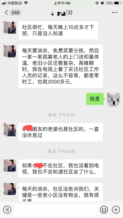 汉骂事件,误会变温馨,一场意外的情感碰撞