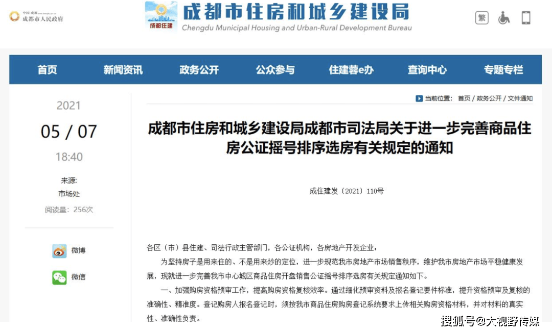 新澳精准正版资料免费,实证分析详细枕_旗舰款67.966