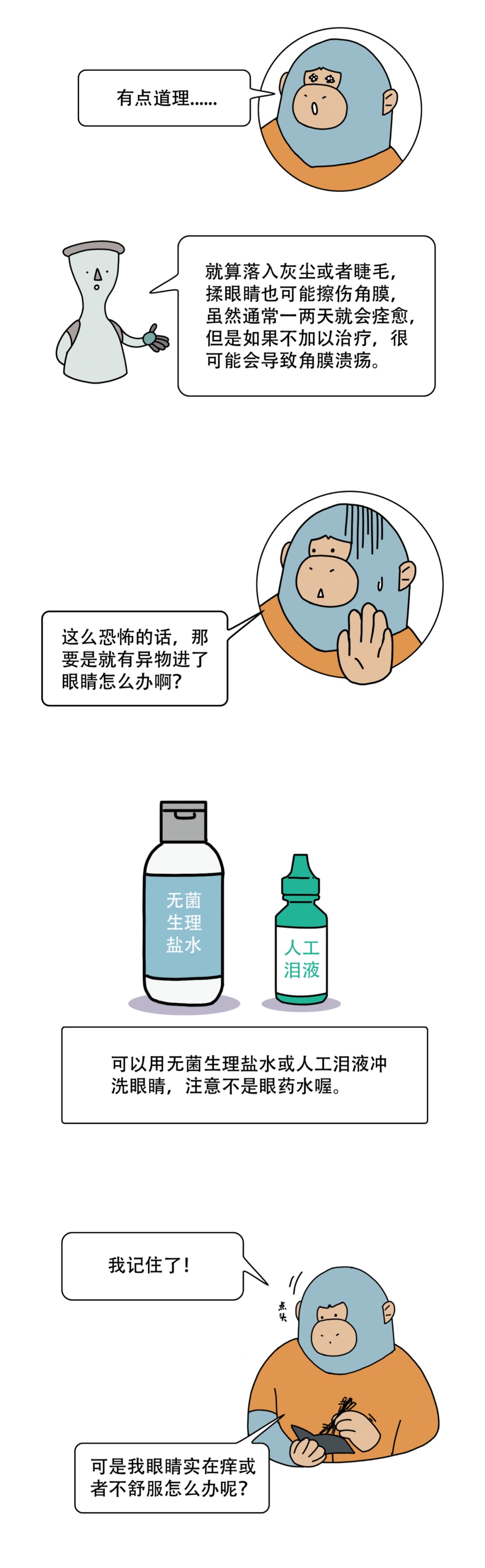 新澳精准资料大全,专业解读评估_极速版77.185