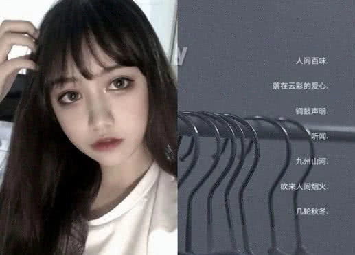 最新仙气网名与科技产品介绍概览