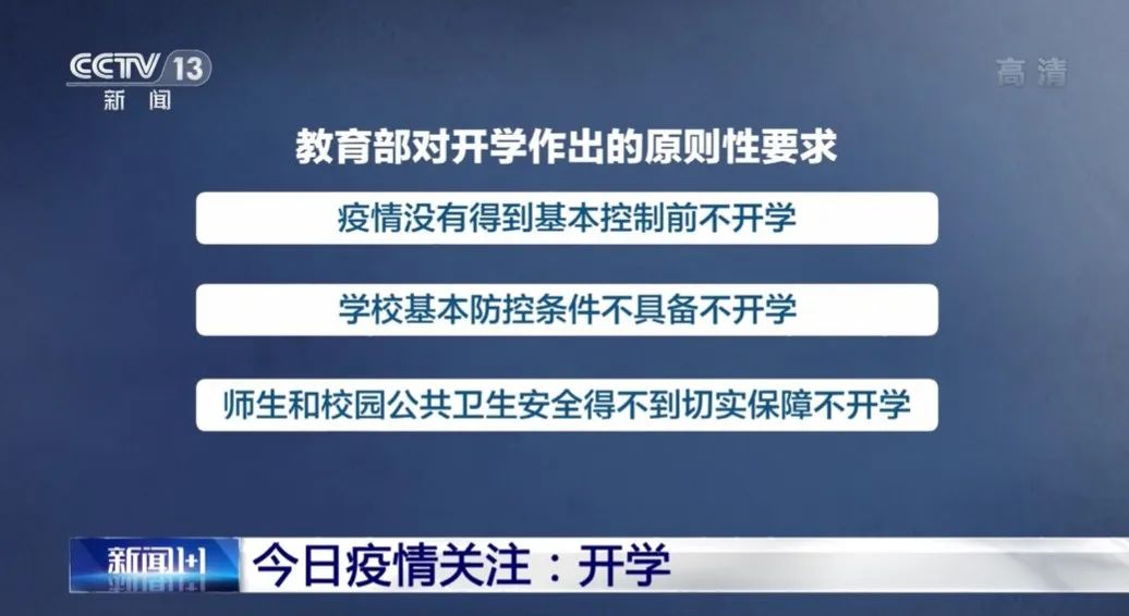 新澳门一码一肖一特一中2024高考,社会责任法案实施_改进版31.911