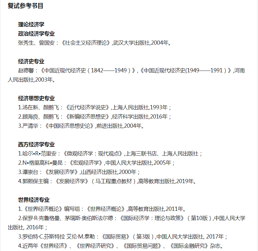 新澳门一码精准公开,理论经济学_结合版45.408