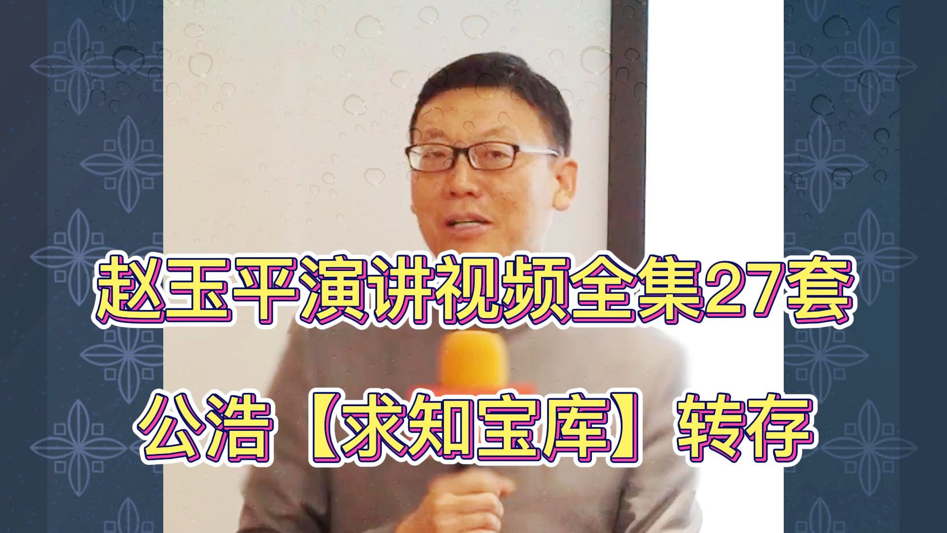 玉平最新视频，高科技产品的璀璨新星引领未来生活新潮流