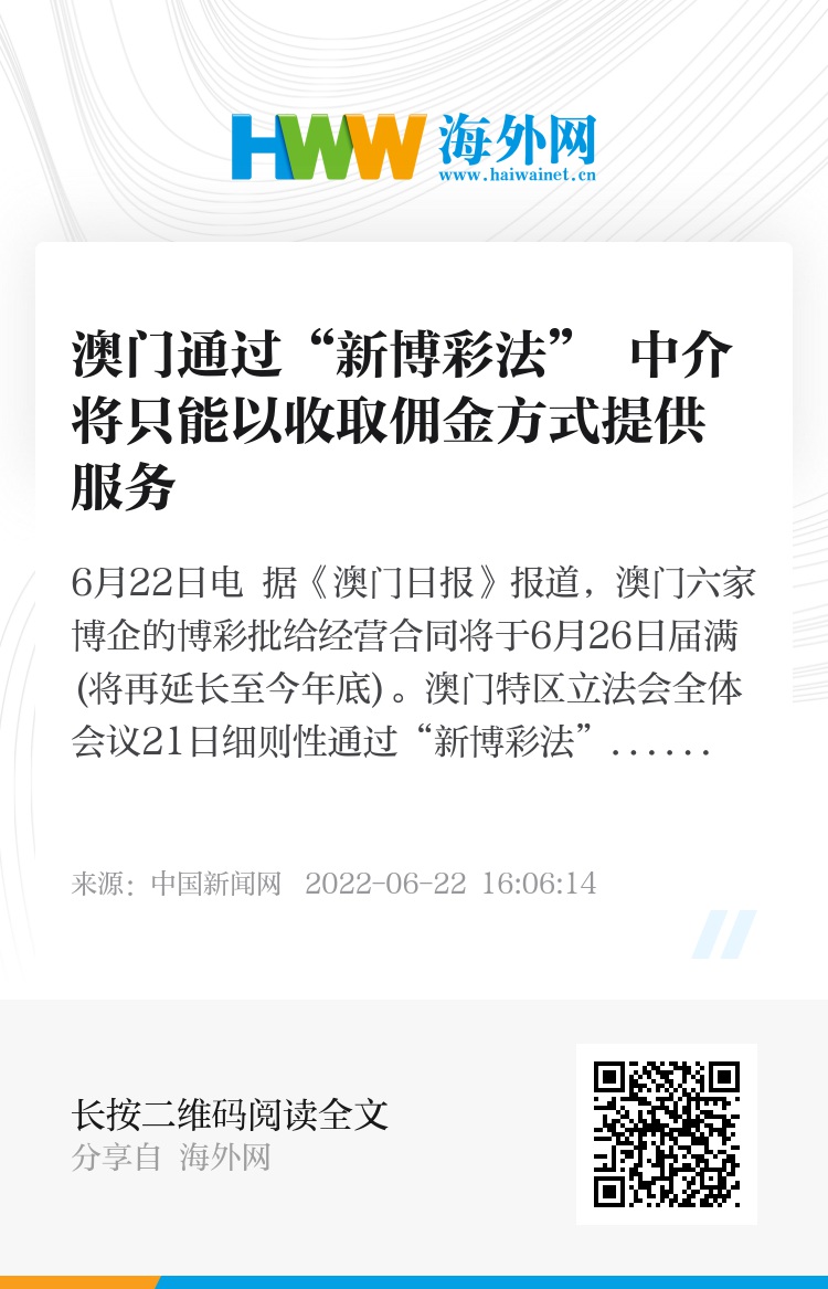 新澳门今晚开特马结果,担保计划执行法策略_瞬间版85.565
