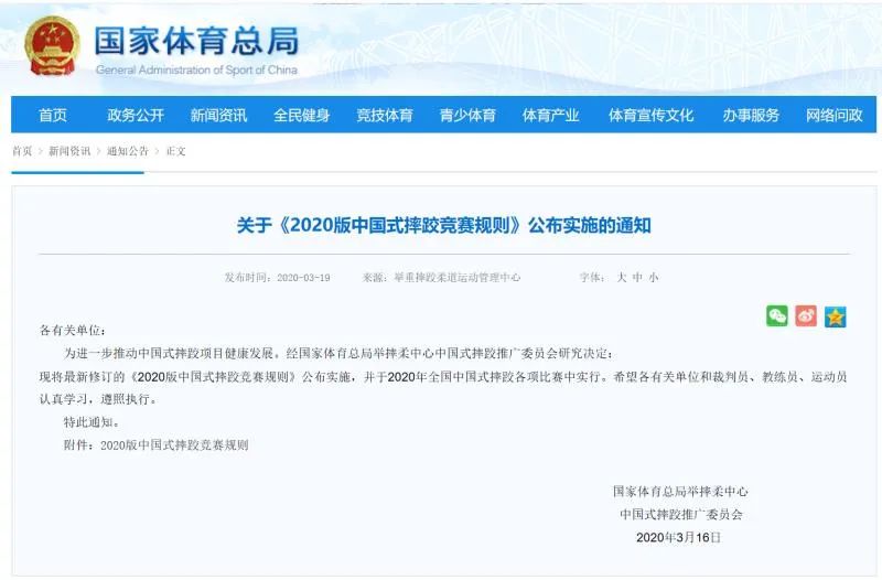 新澳门今期开奖结果记录查询,全面设计实施_经典版13.251