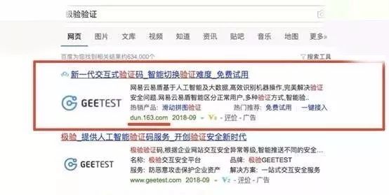 新澳门免费资料大全使用注意事项,实地验证实施_原型版66.336