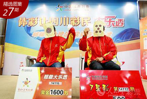 新澳门六开彩开奖结果2020年,社会责任法案实施_清晰版15.446