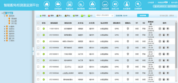 新澳门内部一码精准公开网站,实时处理解答计划_寻找版86.916