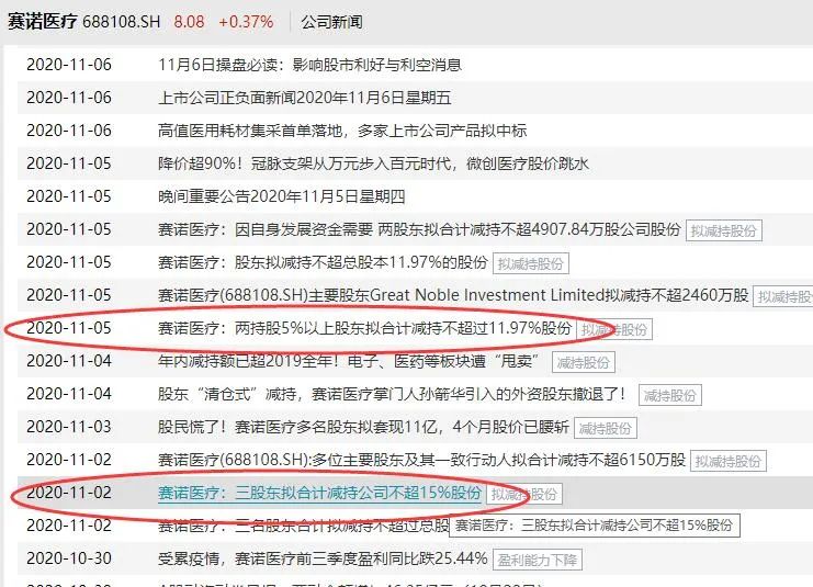 新澳门天天开奖资料大全309期,全身心解答具体_轻量版43.348