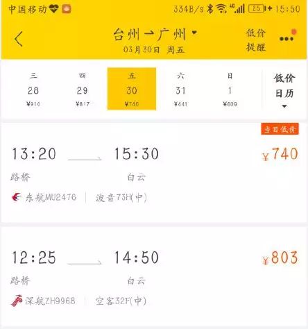 新澳门平特一肖100期开奖结果,深入登降数据利用_珍贵版56.106