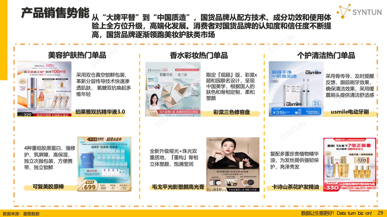 新澳门彩开奖结果2024开奖记录,详细数据解读_智巧版11.158