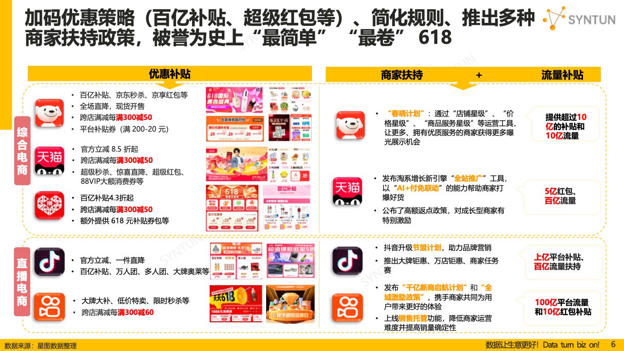 新澳门彩开奖结果2024开奖记录,详细数据解读_智巧版11.158